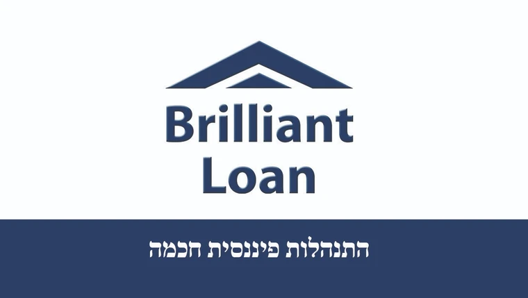 Brilliant Loan, התנהלות פיננסית חכמה